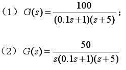 已知单位反馈系统的开环传递函数：试求输入分别为r（t)=2t和r（t)=2＋2t＋t²时，系统的稳态