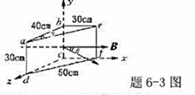 已知磁感应强度B=2.0Wb●m－2的均匀磁场，方向沿x轴正方向，如题6－3图所示。试求：（1)通过
