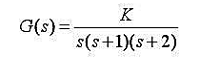 已知单位反馈系统的开环传递函数为：，K的变化范围是0→∞试画出系统的根轨迹图。已知单位反馈系统的开环