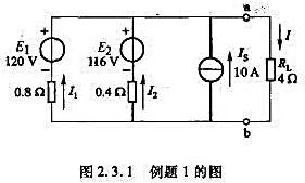 试用支路电流法或结点电压法求图2.3.1所示电路中的各支路电流，并求三个电源的输出功率和负载电阻R1