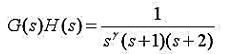 已知系统开环传递函数，试分别绘制γ=1，2，3，4时系统的概略开环幅相曲线。已知系统开环传递函数，试