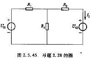 在图2.5.45所示电路中，Us1=4V，R1=3Ω，R2=R3=2Ω，试求使I2=0时,US2=（