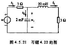 图4.5.21所示电路处于正弦稳态中，已知u=5√2sin（200t＋113.13°)V,求，I1、