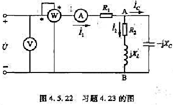图4.5.22所示电路中，R1=25Ω，R2=24Ω，xL=18Ω，电流表读数8A,功率表读数4kW
