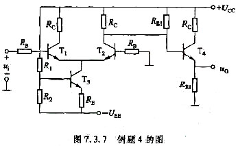 图7.3.7所示放大电路中，（1)Ic3q=2mA,如果要求静态输出U。=＋Ucc／2,Rc与＋Uc