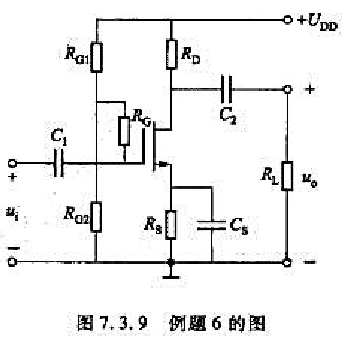 图7.3.9所示电路中，已知UDD=15V,RL=2kΩ，RD=3kΩ，RC1=130kΩ，RC2=
