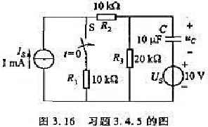 电路如图3.16所示，换路前己处于稳态，试求换路后（t≥0)的uc。电路如图3.16所示，换路前己处