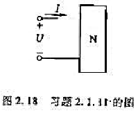 有一无源二端电阻网络（图2.18),通过实验测得:当U=10V时,I=2A;并已知该电阻网络由四个3