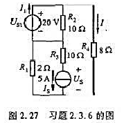 电路如图2.27所示，试求I,I1,Us;并判断20V的理想电压源和5A的理想电流源是电源还是负载？