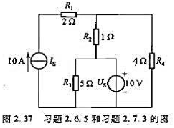 应用叠加定理计算图2.37所示电路中各支路的电流和各元器件（电源和电阻)两端的电压,并说明功率应用叠
