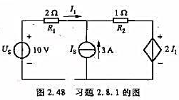 用叠加定理求图2.48所示电路中的电流I1。