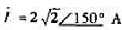 有一电感元件，XL=5Ω.其上电压u=10sin（ωt＋60°)V，则通过的电流i的相量为（1)；（