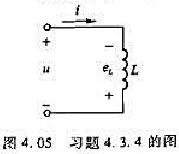 已知通过线圈的电流i=10sin314tA，线圈的电感L=70mH（电阻忽略不计)，设电源电压u、电