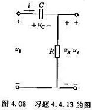 图4.08所示是一移相电路。如果C=0.01μF，输人电压u1=sin6280tV，今欲使输出电压u