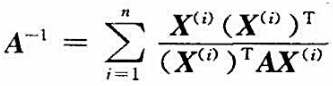 令X（i)（i=，2，…，n)为一组A共轭向量（假定为列向量)，A为nxn对称正定矩阵，试证令X(i