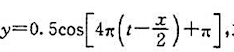 一横波波函数为求：（1)振幅、波长、频率和初相位;（2)x=2m处质点在t=2s时振动的位移;（3)