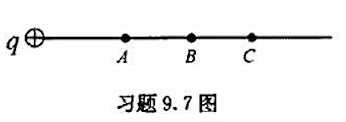 如附图所示，一正点电荷带电量q，A、B、C三点分别距离点电荷rA、rB、rC。若选B点的电势为零，则