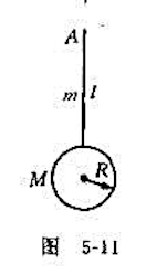 图5-11所示的钟摆，由质量m、长l的匀质细杆和质量M、半径R的匀质圆盘连接而成，试求相对于过摆端A