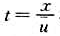 高架连续点源湍流扩散模式中的 是时间的函数,因 ，所以亦是距离x的函数，且随x的增大而增大。在高架连