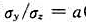 高架连续点源湍流扩散模式中的 是时间的函数,因 ，所以亦是距离x的函数，且随x的增大而增大。在高架连