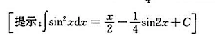 粒子在一维矩形无限深势阱中运动，其波函数为若粒子处于n=1的状态，在0~1/4a区间发现该粒子的概粒