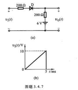 二极管电路如图题3.4.7a所示，设输入电压UI（t)波形如图b所示，在0二极管电路如图题3.4.7