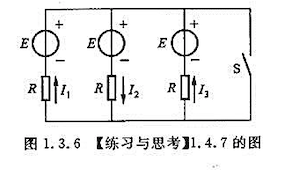 在图1.3.6中，当开关S断开和闭合时，两种情况的电流I1，I2，I3各为多少？图中，E=12V，R