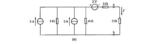试用电压源与电流源等效变换的方法计算图1.4.27（a)中2Ω电阻中的电流I。试用电压源与电流源等效