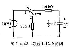 电路如图1.4.44所示，在换路前已处于稳态。当将开关从1的位置合到2的位置后，试求iL和i，并作出