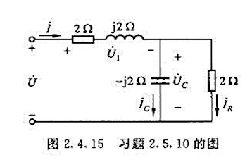 在图2.4.15所示的电路中，已知，求U ̇。在图2.4.15所示的电路中，已知，求U ̇。请帮忙给