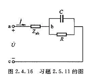 在图2.4.16所示的电路中，已知Uab=Ubc，R=10Ω，Xc=1/wC=10Ω，Zab=R1+