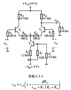 电路如图题6.2.4 所示，已知BJT的β1 =β2=β3=50, rce=200 kΩ VBE =