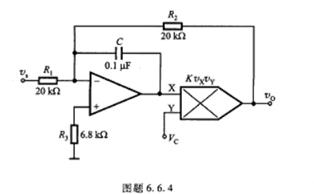 电路如图题6.6.4 所示，设电路器件是理想的，乘法器的系数K=0.1 V-1, Vc为直流控制电压
