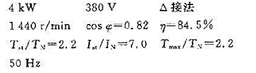Y112M-4型三相异步电动机的技术数据如下：试求：（1)额定转差率sN;（2)额定电流N;（3)起