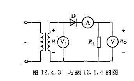 图12.4.3是什么整流电路？试说明其工作原理，并画出整流电压的波形。已知RL=80Ω，直流电压表的