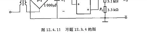 在图12.4.11中，试求输出电压Uo的可调范围是多少？请帮忙给出正确答案和分析，谢谢！