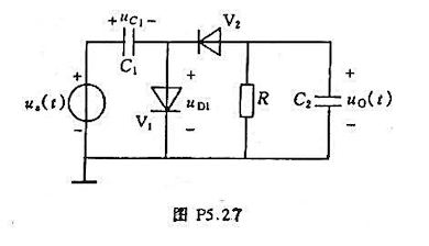 图P5.27所示电路称为倍压检波电路，R为负载，C2为滤波电容,检波输出电压u。（t)近似等于输入电