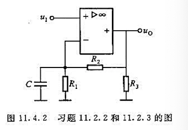 在图11.4.2所示的电路中，设ui和u。是输入电压和输出电压的交流分量，且R1>Xc，则引入何种交