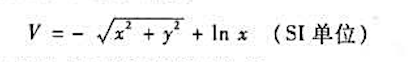 已知某静电场的电势函数为求（x=4，y=3，z=0)处的电场强度各分量之值。已知某静电场的电势函数为