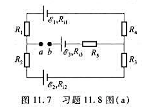 在如图11.7所示的电路中，电源电动势分别为=12V，=8V，=10V，内阻为Ri1=Ri2=Ri3