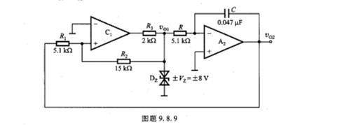 图题9. 8.9所示电路为方波-三角波产生电路，试求出其振荡频率，并画出U 01、U02的波形。请帮