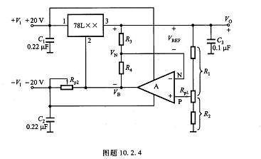 输出电压的扩展电路如图题10.2.4所示。设 ，试证明输出电压的扩展电路如图题10.2.4所示。设 