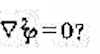 如果导电媒质不均匀,媒质中的电位是否满足方程 