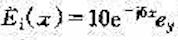 一个在空气中传播的均匀平面电磁波,以 垂直入射到x=0处的理想介质表面,介质的εr=2.5,μr=1