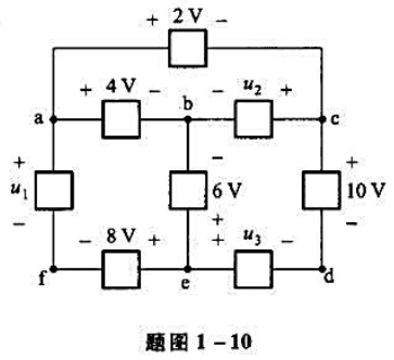 电路如题图1-10所示，求支路电压u1、u2、u3和两个结点之间的电压uae、uad、ubf、ubd