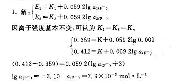 以SCE作正极,F-选择性电极作负极,放人0.001mol•L^-1 F-溶液中，测得E=0.359