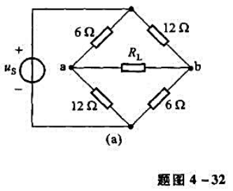 电路如题图4-32（a)所示。已知求电阻RL可获得的最大功率。电路如题图4-32(a)所示。已知求电