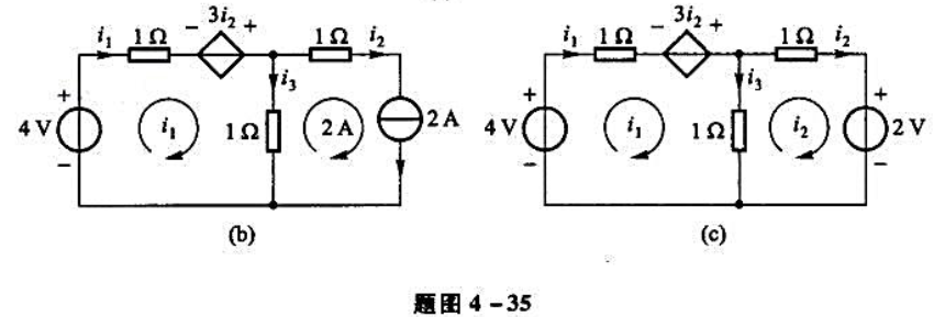 电路如题图4-35（a)所示，已知电流i4=2A，u4=2V。（1)能否用2A电流代替该支路来计算i