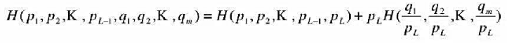 试证明:若 则 并说明等式的物理意义。试证明:若 则并说明等式的物理意义。请帮忙给出正确答案和分析，