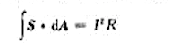 一圆柱形导体，长为l，半径为a, 电阻率为P通有电流1 （图16－4)而表面无电荷，证明:（1)在这